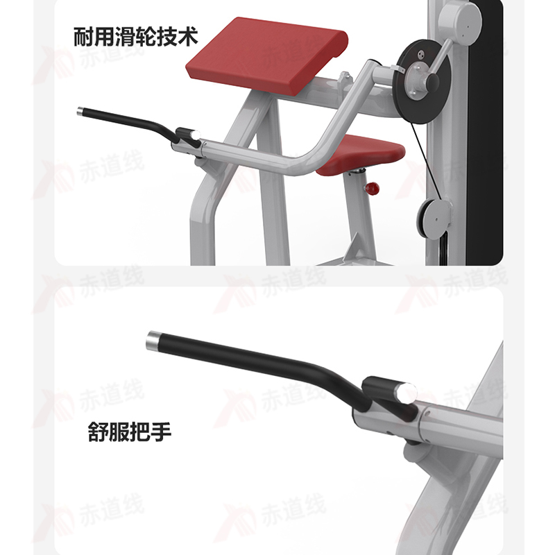 赤道线 二头肌训练器综合训练器 CDX-A523S-BFT3007B高清大图
