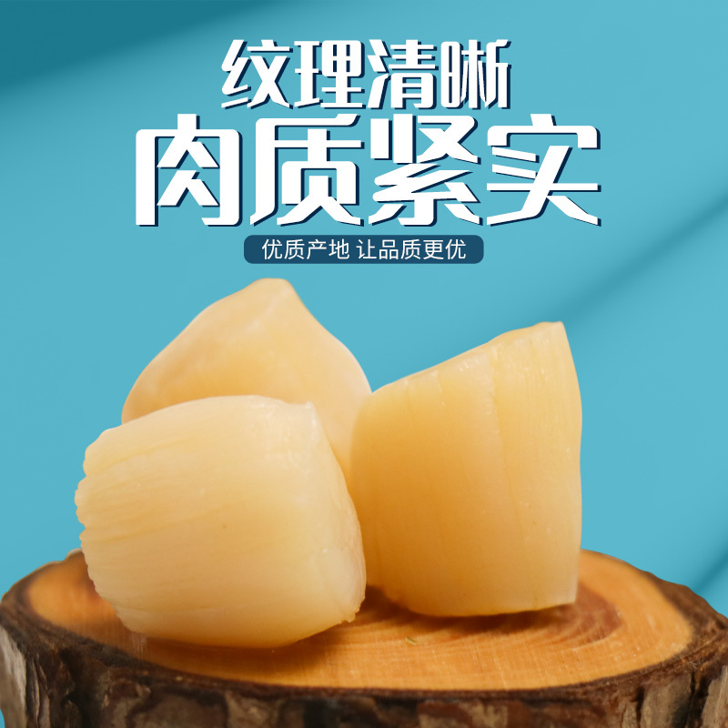 一品爽干贝148g