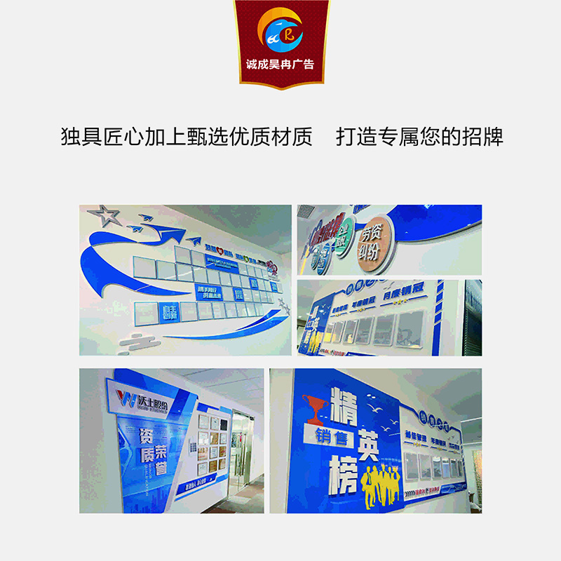 诚成昊冉广告 1厘米木塑+3毫米亚克力UV 1米X1米 (平方米)高清大图