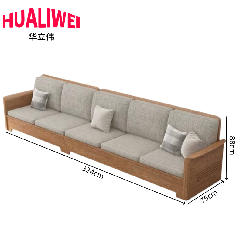 华立伟实木沙发2高清大图