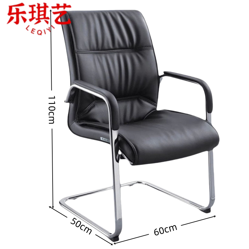 乐琪艺 弓形椅 皮质 把高清大图