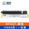 精卓 硒鼓NPG67佳能C3125 3120l C3226 C3320黄色 支