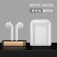塔菲克(TAFIQ)蓝牙耳机2021年新款无线双耳入耳式适用华为p20p30p40pro[皓月白]升级款蓝牙耳机