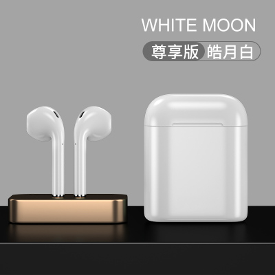 塔菲克(TAFIQ)蓝牙耳机2021年新款无线双耳入耳式适用华为p20p30p40pro[皓月白]升级款蓝牙耳机