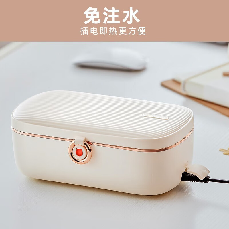 小熊 电热饭盒 0.9L 便携保温可加热饭盒静音 不锈钢内胆 免加水 轻音 白色 DFH-P09E5
