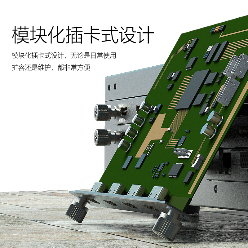 信特安4KHDMI无缝插卡式拼接器矩阵切换器4进8出0408BW/台