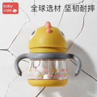 babycare婴儿学饮杯6个月宝宝喝水杯儿童吸管杯外出携带防摔tritan挂绳款300ml-洛克黄