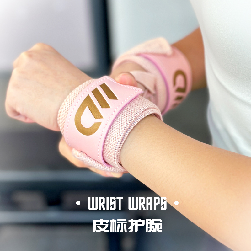 健身护腕弹力训练健身保护防扭 伤绷带运动助力带皮标护腕/肌肉公爵4208高清大图