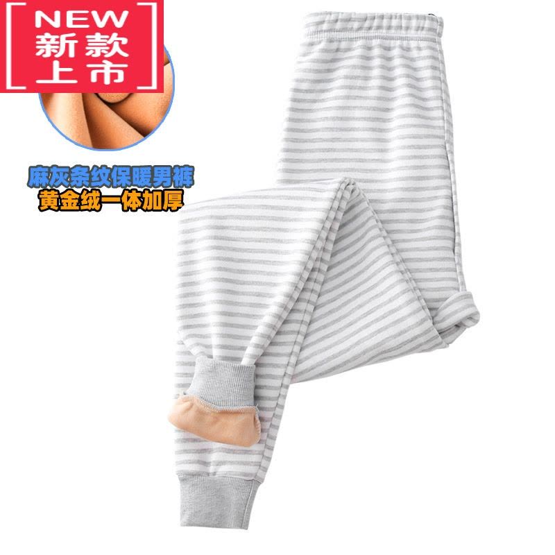 可莉允胖童保暖裤男童大童加厚加绒秋裤儿童宽松加大居家内裤打底棉毛裤图片