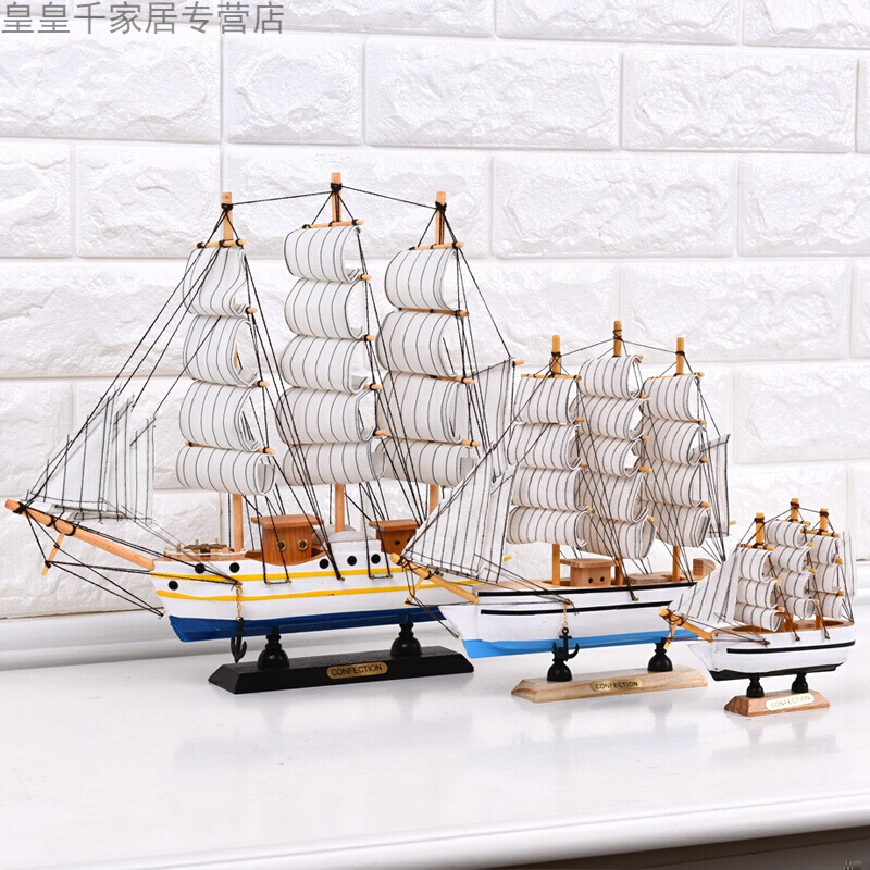 2018新款木质帆船模型摆件地中海客厅家居装饰品一帆风顺小工艺船手工制作