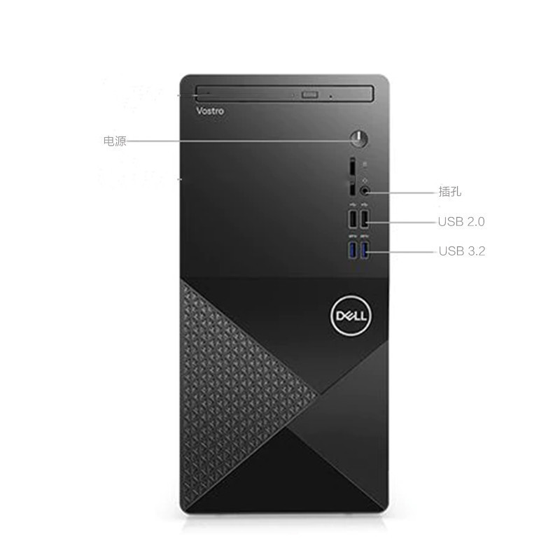 戴尔(DELL)成就3000系列 全新十代处理器i3 更强性能 更丰富扩展 商用办公 家用娱乐 台式机电脑 单主机定制(Intel i3-10100 8GB 1TB 集显)