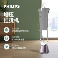 飞利浦(PHILIPS) 立式增压 熨烫机 蒸汽挂烫机 家用除菌除螨双杆带烫衣板 GC626/38