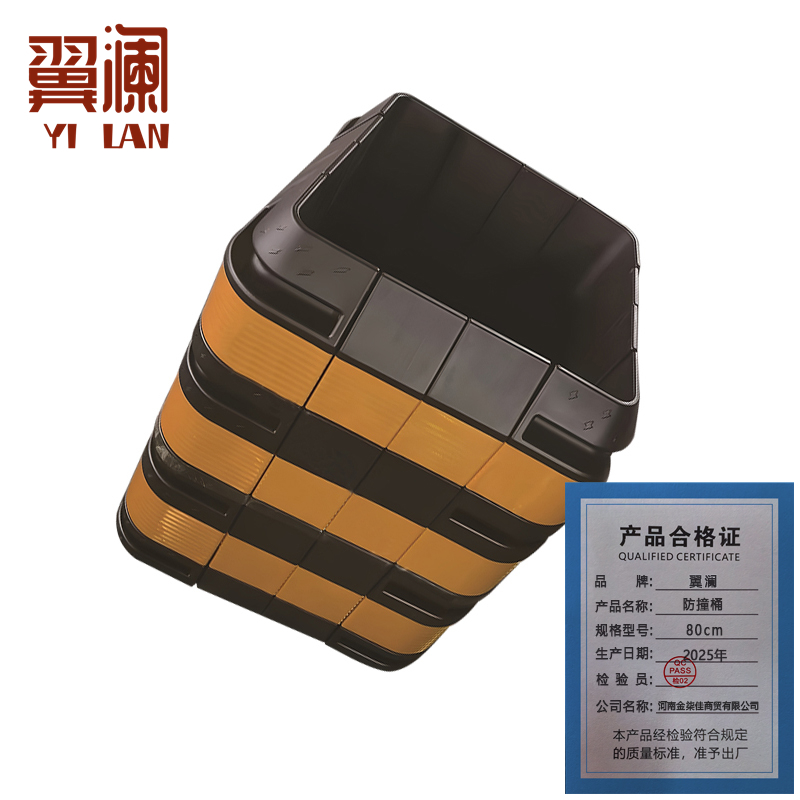 翼澜防撞桶80cm 个高清大图
