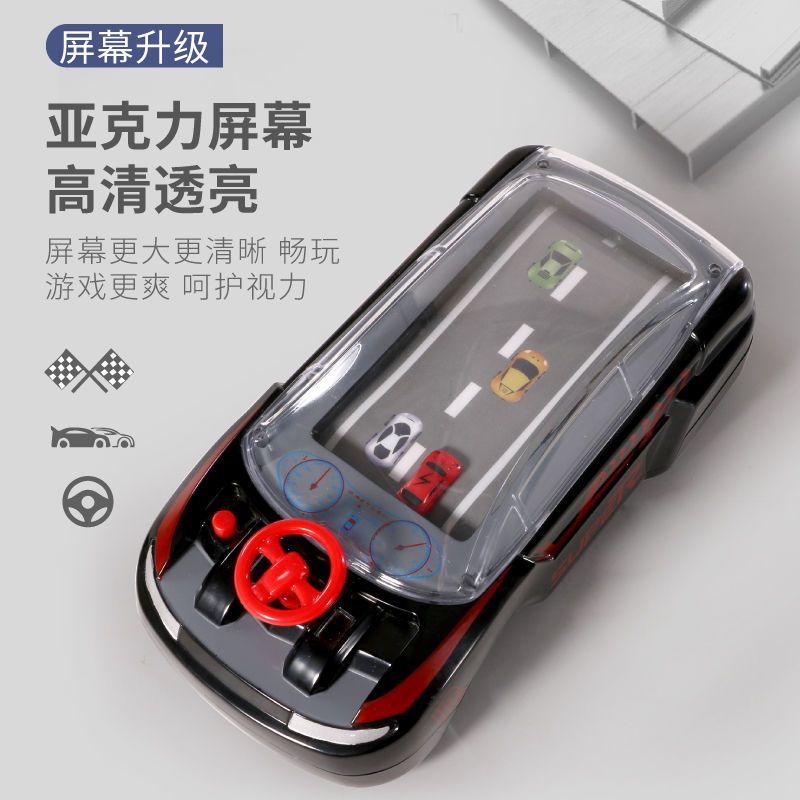 [躲车游戏机训练儿童注意力]经典怀旧亲子双人对战桌面益智玩具|躲汽车大冒险-黑色[音乐+速度2档]