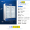 海尔(Haier)HYC-650 风冷无霜冰柜 双门展示柜 AL冷藏箱 2~8℃
