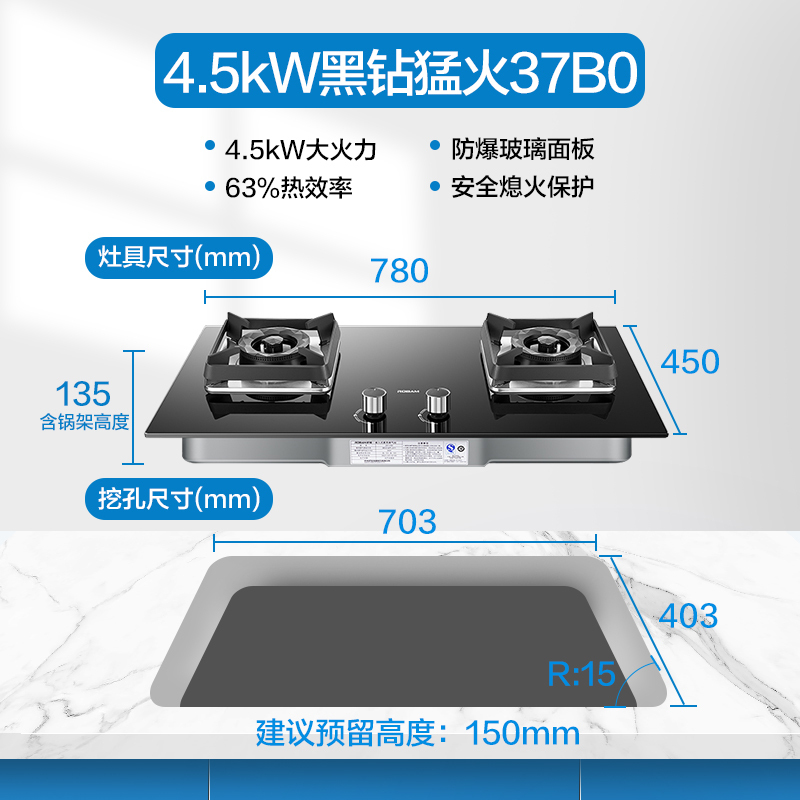 老板(ROBAM)侧吸式触控式20立方大吸力抽油烟机然气灶27N1H+37B0+C973X蒸烤一体机