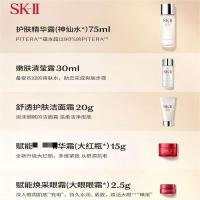 [国内专柜]SK-II/sk2星品护肤礼盒5件套(神仙水/清莹露洁面霜/面霜眼霜)面部护肤套装礼盒情人节送女友,用心之选