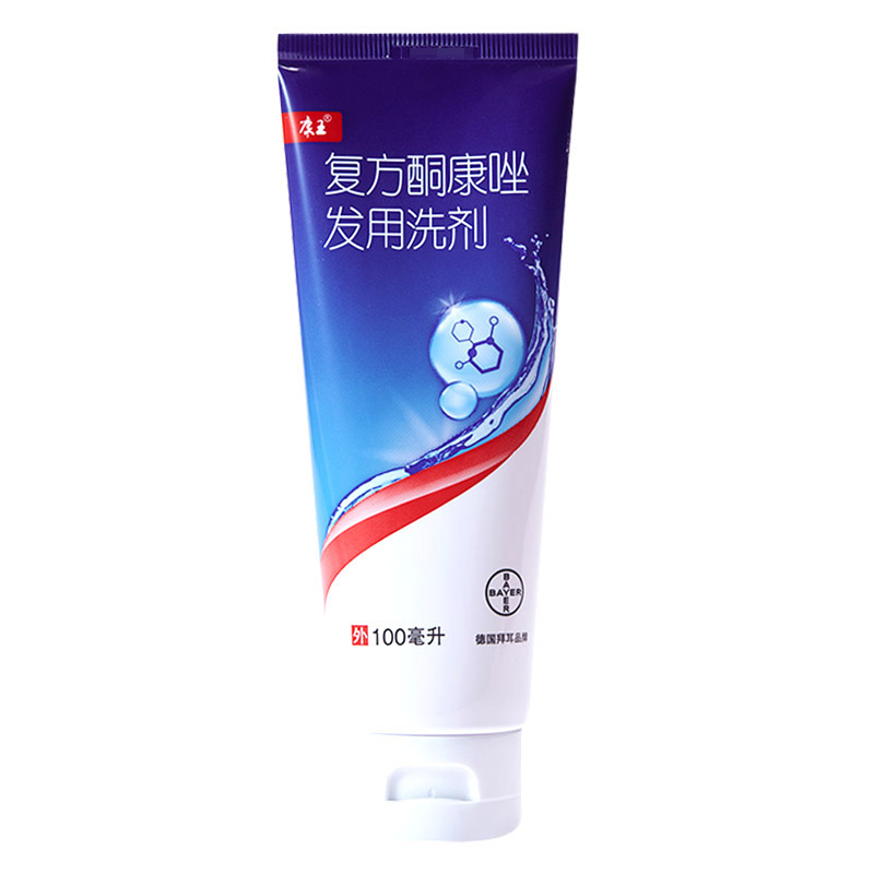 康王 复方酮康唑发用洗剂 100ml*1瓶/盒高清大图