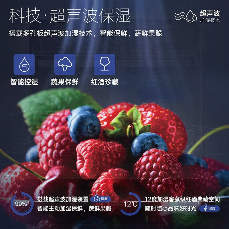 卖场同款松下 NR-ZE431AX-K 453升多门嵌入式冰箱超薄 变频宽幅变温纳诺怡X去味除菌电冰箱自动制冰