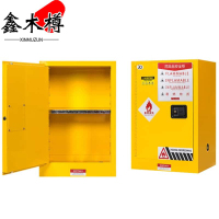 鑫木樽防爆柜12加仑黄色台
