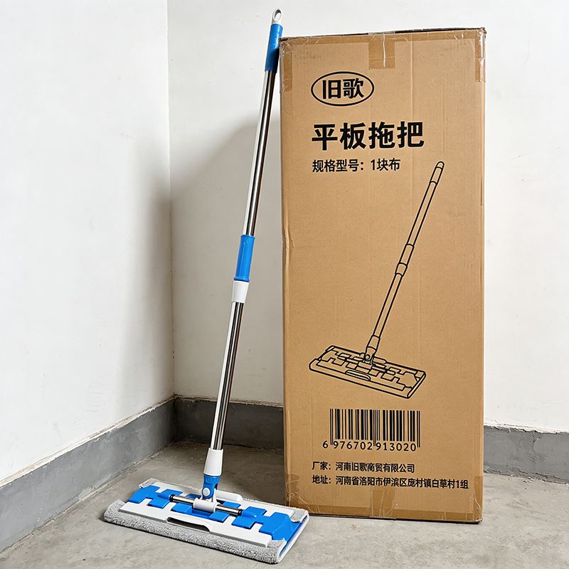 旧歌 平板拖把 1块布 套高清大图