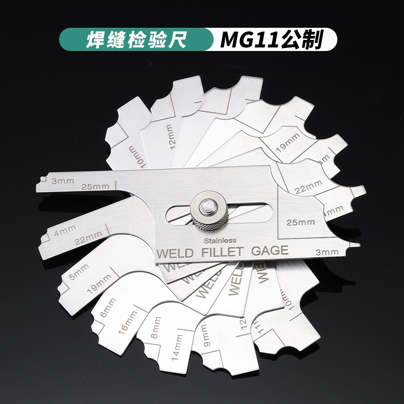 焊接检验尺焊缝尺焊缝规hjc40角度规量规焊接量尺焊缝检测尺hjc60视频