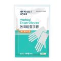 【5袋】海氏海诺 医用检查手套100只x5袋 家用烘焙餐饮食品加厚一次性PE手套