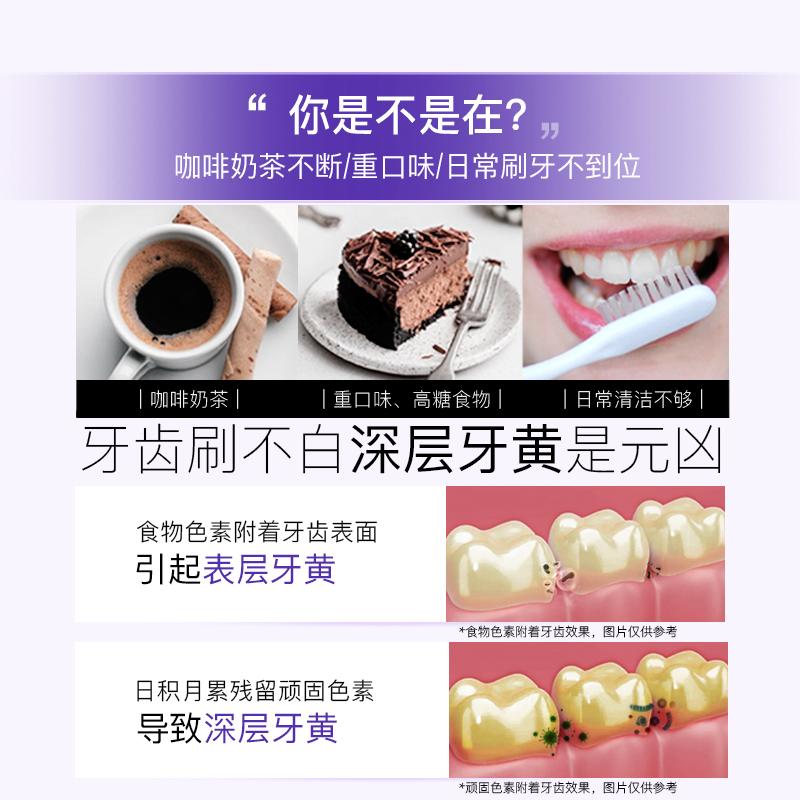 舒客漫舞樱花酵素牙膏120g*2(电商-精研亮白)高清大图