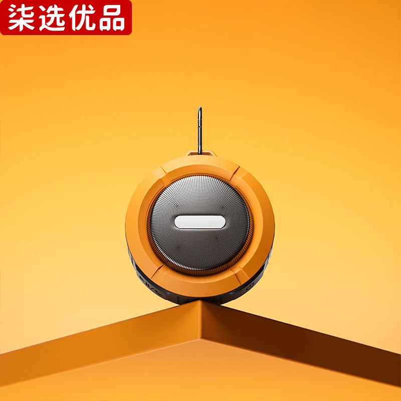 柒选优品 蓝牙音响礼品套装 探野山海/套高清大图