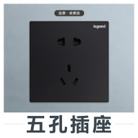 罗格朗(Legrand)开关插座逸景碳素黑一开5五孔带USB空调16A暗装家用墙式墙壁86型多孔面板电源插座