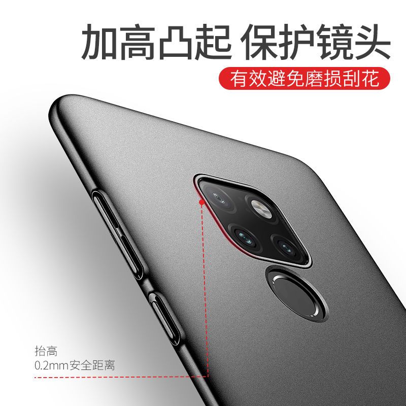 石墨黑[新岩砂-轻薄裸机手感] mate20[送钢化膜] 摩斯维适用华为Mate20手机壳mate20pro磨砂硬壳20