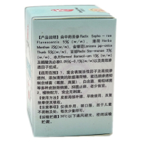 康复源康肤霜外用乳膏[买3送1/5送2/10送5]