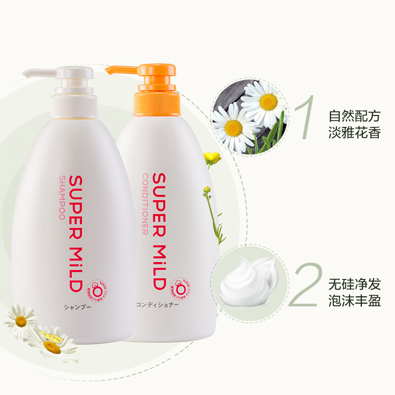 资生堂洗护套装 洗发露护发素