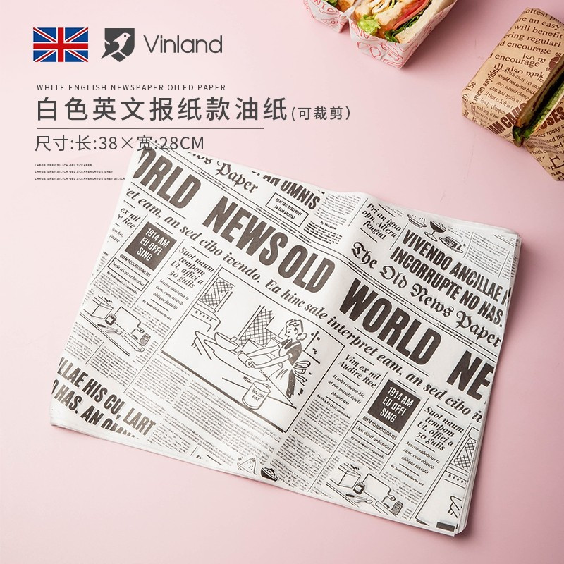 英国vinland 三明治包装纸汉堡一次性三明治面包炸锅防油纸餐盘纸