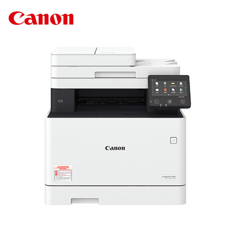 佳能(Canon)MF742Cdw A4幅面 彩色激光多功能一体机