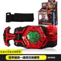 铠甲勇士拿瓦玩具 拿瓦熔麟刀武器茨纳米雅塔莱斯召唤腰带召唤器