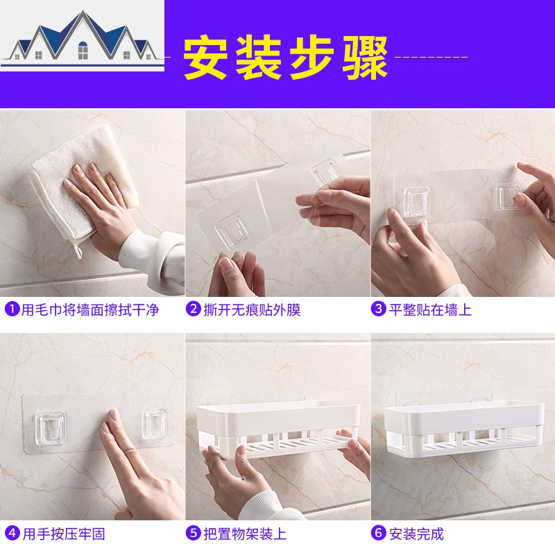 厨房置物架免打孔省空间壁挂式收纳储物架厨具用品调料架调味品架 三维工匠高清大图