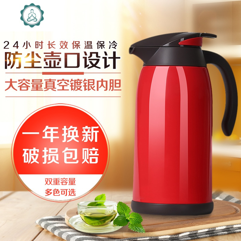 保温水壶家用大容量保温壶按压热水瓶玻璃胆保温瓶小型暖壶 封后 绿色1600[按压壶级款]