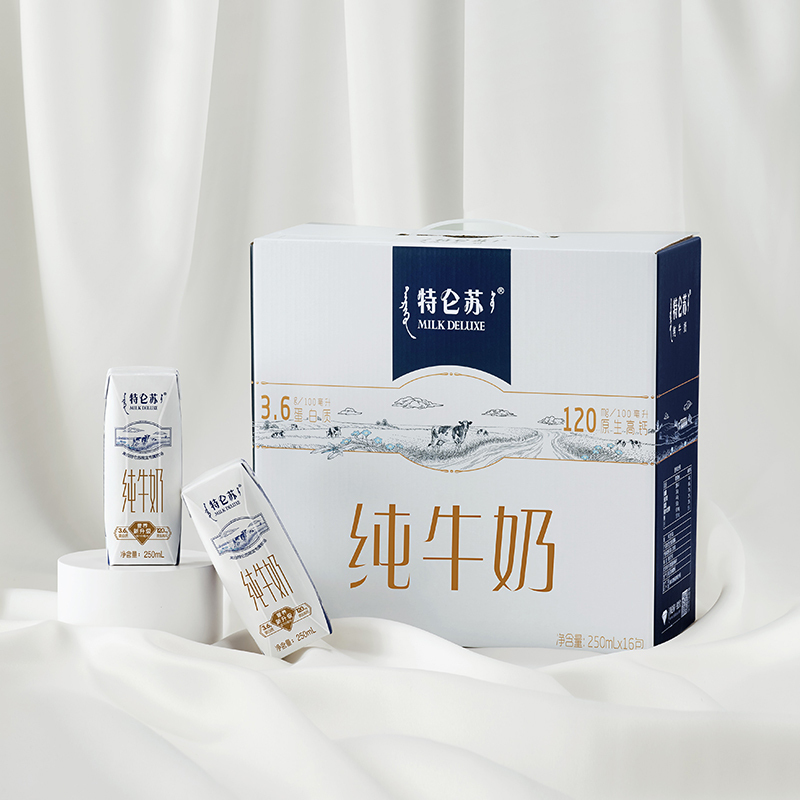 蒙牛 特仑苏有机纯牛奶 250ml*16