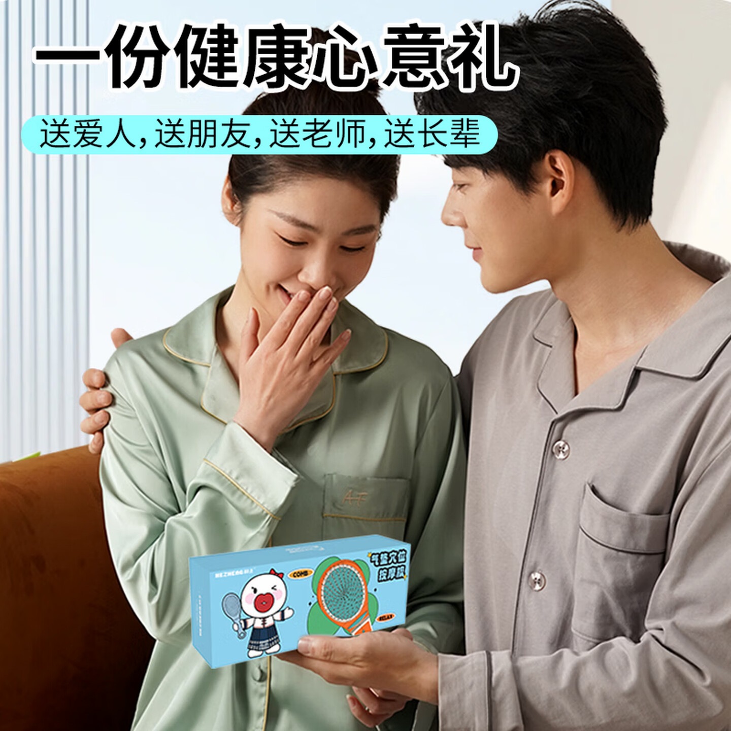 和正气垫按摩梳头部经络可水洗干湿两用顺发蓬松高颅顶头皮清洁梳送女朋友节日礼物气垫按摩梳HZ-COMB-3高清大图