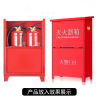 灭火器箱 4kg*2