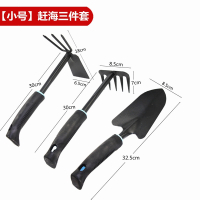 妖怪赶海工具套装蛤蜊耙子挖蛤贝壳抓螃蟹夹子沙滩海边蛏子海蛎子