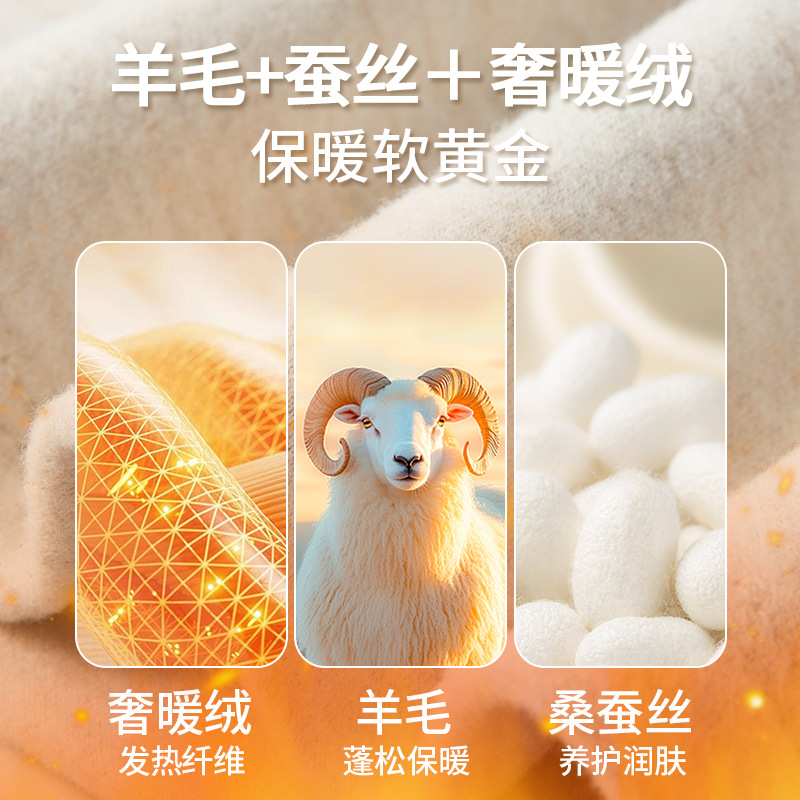 加绒加厚羊毛蚕丝交叉V领打底衫女秋衣保暖衣双面绒内搭T恤上衣冬高清大图