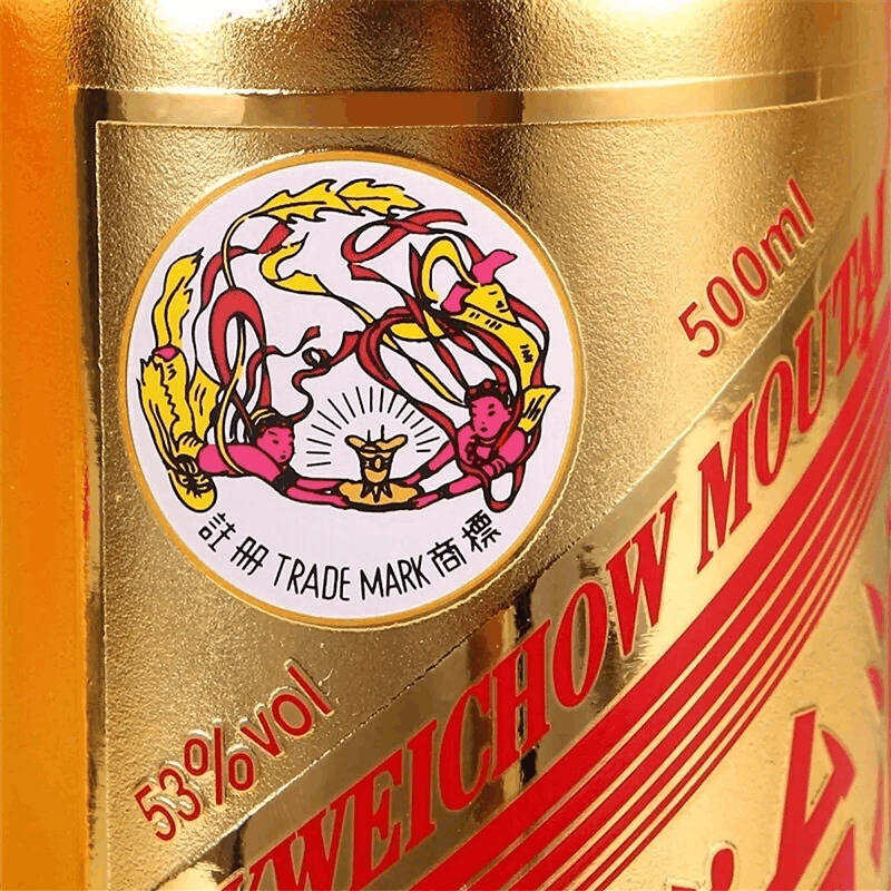 珍酒 1976年 飛天マーク時代 貴州茅台酒 五粮液 白酒 中国酒 A bottle of rare 1976 Moutai was found in a German electrician's