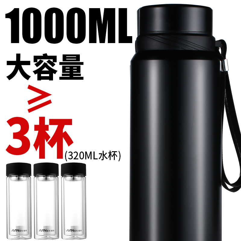 富光(FGA)保温杯大容量男女士便携不锈钢水杯大号户外运动保温壶 800ML金色