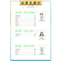 2021版 胜在英语学霸训练高二阅读理解七选五完形填空语法填空写作200篇五合一综合模拟高效提分分题型强化训练新高考