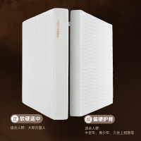 [CBD]SNZY-双禧云丝绒正反双睡床垫25cm乳胶独立袋装弹簧床垫