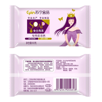 [内衣皂80g*5块装+皂盒]苏宁宜品内衣皂女士洗内衣内裤专用男女通用香肥皂血渍洗衣清洗皂