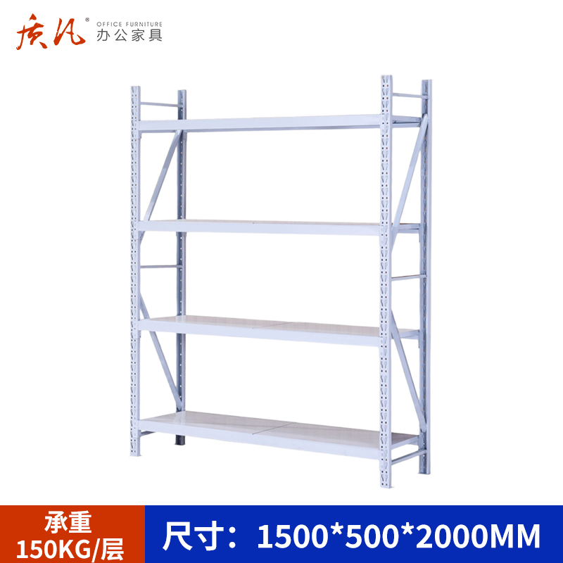 质凡货架仓库货架置物架展示架白色轻型长150宽50货架承重150kg高清大图