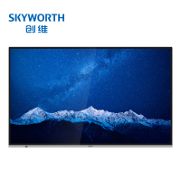 创维(Skyworth)65E91RD-S 65英寸会议平板电视教学电子白板 智能触摸一体机 含无线传屏器+移动支架